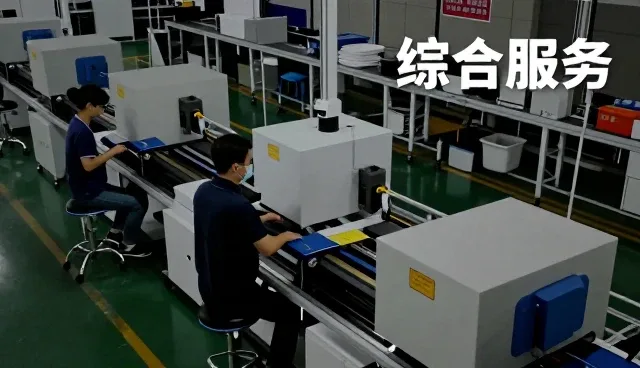 湖南筑步建材有限公司